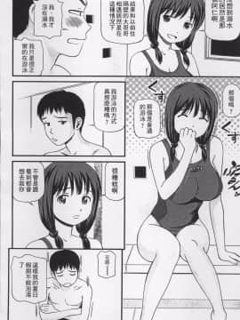 [4K掃圖組][杏咲モラル] 女の子が教える気持ちいい生本番_111