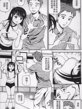 [4K掃圖組][杏咲モラル] 女の子が教える気持ちいい生本番_038