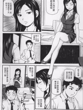 [4K掃圖組][杏咲モラル] 女の子が教える気持ちいい生本番_135