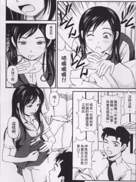 [4K掃圖組][杏咲モラル] 女の子が教える気持ちいい生本番_139