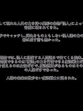 [瑠璃りんご][人妻魔法戦士ホーリーナイト～奥様は改造マゾ肉便器～]_003_CG01_01t