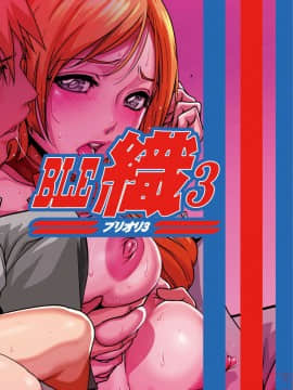 (C80)(同人誌)[LINDA Project] BLE織3 (BLEACH)[悠月工房]_25