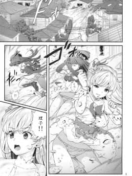 [wakahane個人漢化] (C90) [山田一族。 (袋小路、もきゅ)] 魔少女祭典 (魔法つかいプリキュア!)_003