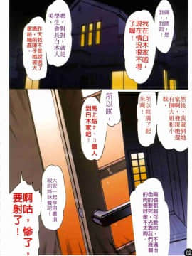 [LINDA] 制服誘惑續_061