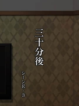 [居酒屋よっちゃん][豊満な肉付きの熟女がセフレ]_251