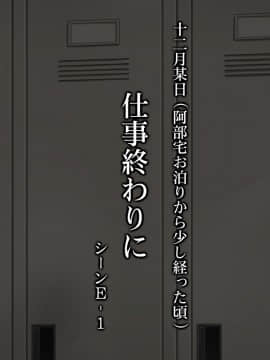 [居酒屋よっちゃん][豊満な肉付きの熟女がセフレ]_097