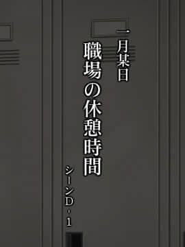 [居酒屋よっちゃん][豊満な肉付きの熟女がセフレ]_195