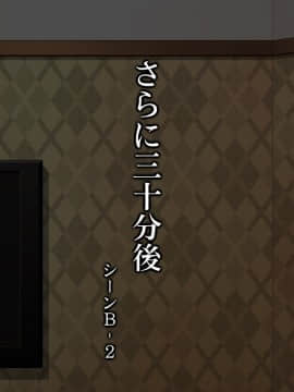 [居酒屋よっちゃん][豊満な肉付きの熟女がセフレ]_162