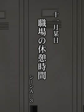 [居酒屋よっちゃん][豊満な肉付きの熟女がセフレ]_145