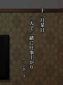 [居酒屋よっちゃん][豊満な肉付きの熟女がセフレ]_164