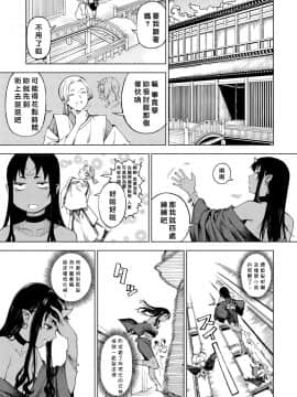 [恵比寿丸] 十六夜の月 (COMIC アンスリウム 2017年2月号) [好野尻漢化] [DL版]_019