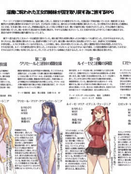 [774][エロRPGのネタと見せかけた何だか良く分からないもの]_02