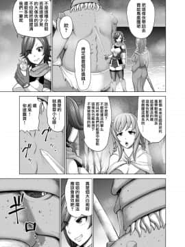 [无毒汉化组][Studio TAGATA(よんたろう)]ダルミニア王国物語 釣り餌_009