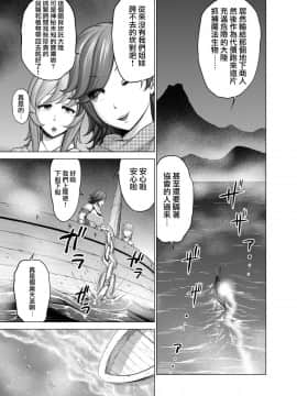 [无毒汉化组][Studio TAGATA(よんたろう)]ダルミニア王国物語 釣り餌_005