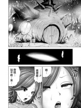 [无毒汉化组][Studio TAGATA(よんたろう)]ダルミニア王国物語 釣り餌_022