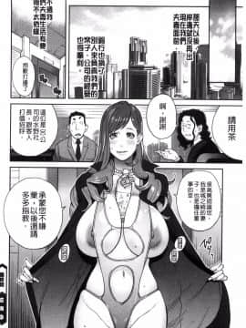 [風的工房][琴義弓介] 夫人乳戯_184