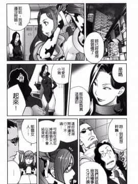 [風的工房][琴義弓介] 夫人乳戯_150