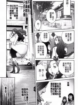 [風的工房][琴義弓介] 夫人乳戯_149