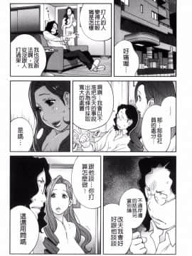 [風的工房][琴義弓介] 夫人乳戯_128