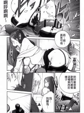 [風的工房][琴義弓介] 夫人乳戯_053