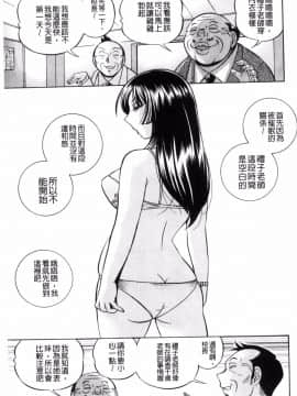 [風的工房][中華なると] 女教師礼子~催淫調教室~_024