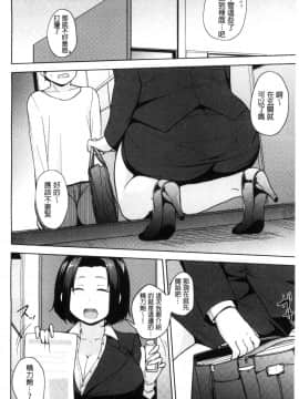 [風的工房][七尾ゆきじ] 肉乳DAYS_173