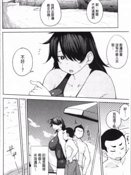 [4K掃圖組][七尾ゆきじ] 肉乳DAYS_074