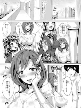 [スタジオ・ダイヤ][憧れていたご近所のエロい人妻が肉便器になりたそうにこちらを見ている]_04