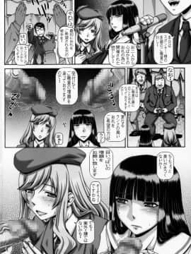 (COMIC1☆11) [大本営 (TYPE.90)] EMPIRE HARD CORE 2017 SPRING (ガールズ&パンツァー)_03