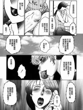 [風船クラブ] 母子の虜_039