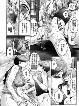 [風船クラブ] 母子の虜_028