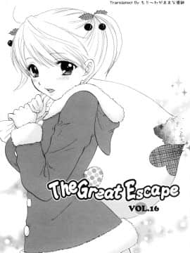 [尾崎未来] The Great Escape 2 秘密_142