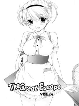 [尾崎未来] The Great Escape 3 秘密_日_0021