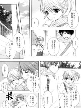 [尾崎未来] The Great Escape 3 秘密_日_0139