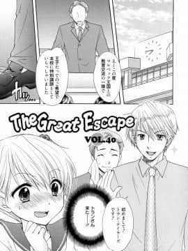 [尾崎未来] The Great Escape 4_日_169_pg_169