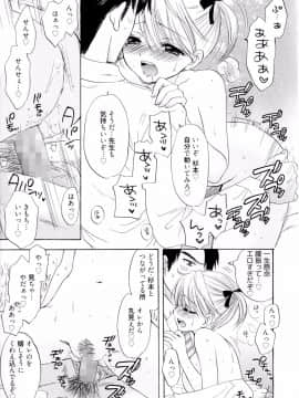 [尾崎未来] The Great Escape 4_日_017_pg_017