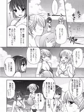 [尾崎未来] The Great Escape 4_日_138_pg_138