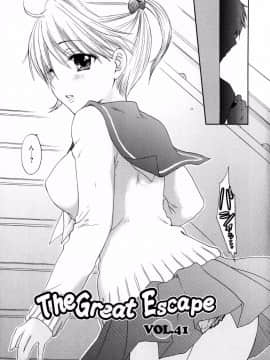 [尾崎未来] The Great Escape 4_日_185_pg_185