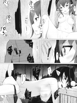 [LOK個人漢化](紅楼夢12) [こかつ畑 (雨小雨)] のぞき見 -2- (東方Project) [LOK個人漢化]_011