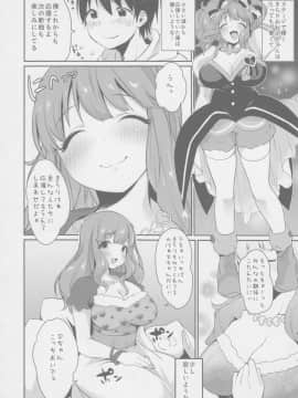 (C91) [スーパーイチゴチャン (みさおか)] きらりおねえちゃんまとめ (アイドルマスター シンデレラガールズ)_05