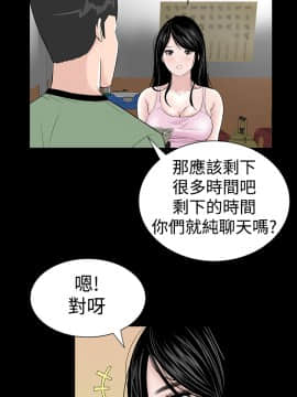 不敬业的小姐姐楼凤[肆壹零] [16-35]_020