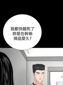 不敬业的小姐姐楼凤[肆壹零] [16-35]_003