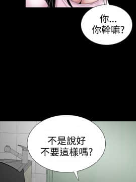 不敬业的小姐姐楼凤[肆壹零] [16-35]_063