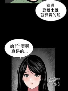 不敬业的小姐姐楼凤[肆壹零] [16-35]_010