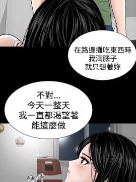 不敬业的小姐姐楼凤[肆壹零] [16-35]_065