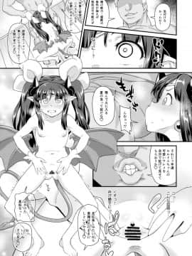 (C92) [SUGOFIRE (すごい火)] 魔法少女強制絶頂&ツイッター総集編+ (神羅万象)_04