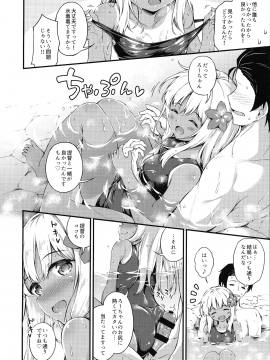 (C92) [たこ焼き畑 (たこやきよし)] ろーちゃんと温泉旅館でしっぽりとですって (艦隊これくしょん -艦これ-)_007_