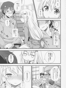 (C92) [ももきゅー (しらたまよもぎ)] 恋語り相思相愛 (エロマンガ先生)_006