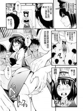 [四方山哲] くりぃむシチュ( 濃稠乳液的狀況)_119