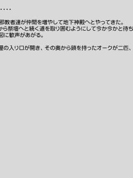 [八房の小部屋][めすブタ姉妹強制受精]_194_193